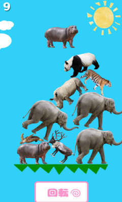 「動物タワーバトル」ってゲームあったよな