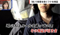 【警告】人間が”音”で殺意を抱く理由がこれらしい…