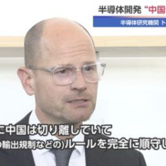 【悲報】中国父さん、半導体開発で世界から切り離される