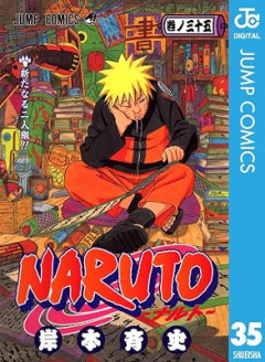 『NARUTO』ってなんで急に属性みたいなの出したの