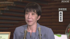 【悲報】高市、死にそう