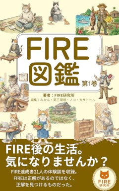 【悲報】底辺お前ら「ゲーム漫画アニメやること多すぎて時間足りねぇｗ」資産1.2億FIRE民「アカン、暇すぎ…」←この差はなに？