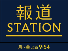 【衝撃】報ステ大越健介さん、最大震度6弱の生放送中に白ヘルメット姿・・・・・・・・・