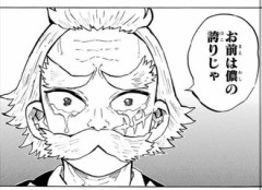 【鬼滅の刃】善逸のじいちゃん何でしたんだ切腹
