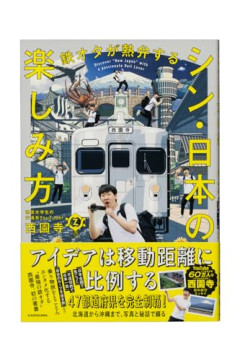 【討論】車オタと鉄オタ、どっちが嫌われてるの？