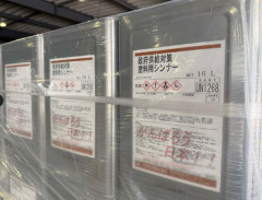 【ナフサ不足】中小「シンナー売ってくれメンス」卸「大手にしか売らないｗ（値上げ待ち）」政府「いい加減にしろ！」