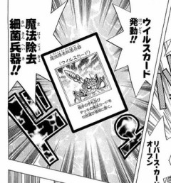 【遊戯王】原作に出てくる変な種類のカード好き