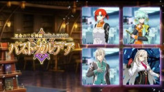 【FGO】最新章「運命の三女神編 郷愁永巡刻盤 パスト･カルデア」をクリアして、次のメインストーリーもバスト・カルデアだったりするのか気になるマスターたち