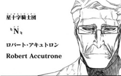 【BLEACH】京楽の目を撃った人