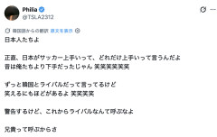 【悲報】韓国人「サッカーで日本がライバル？ww」