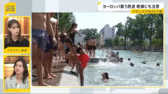 フランス「省エネ！脱炭素！カーボンニュートラル！！！」熱波が直撃したフランス人「・・・」
