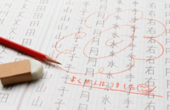 【教育】漢字が苦手な中学生　ひらがな表記もあいまいな傾向　調査で判明「誰かに伝えるため正しく文字を書くという意識が薄まっている」