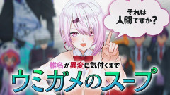 【にじさんじ】セルメイツ椎名ドッキリ回、さくゆいはありまぁす【Cellmates】