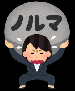 営業職はノルマがキツい、頭を下げたくない、騙す感じがイヤ、営業を嫌う3大理由の誤解と真実
