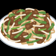 昼はレバニラ定食800円