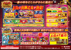 ヨシモー、モトナリ、イエヤスの出陣BONUSゴミすぎないか？？？安定感も無ければ爆発力もない