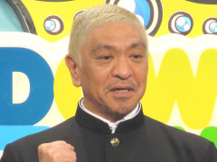 【週刊実話】松本人志、DOWN TOWN＋好調すぎてTV局の地上波復帰要望を拒否！「DT+はテレビを超えた出演希望芸人たちが行列ww 」