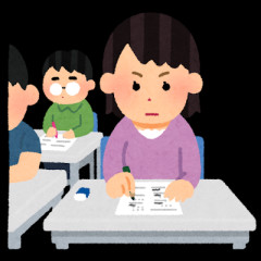 【えぇ】運転免許試験問題「車が故障したのでレッカーを呼んだ。◯か✕か？」