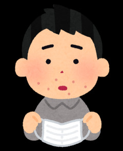 アトピーで人生メチャクチャになった