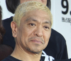 【芸能】松本人志、体調不良　生配信を急きょ欠席　「DOWNTOWN＋」運営が発表　千原ジュニアら代役