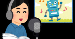 声優って90年代までの声優の方が明らかに声質に個性があったよな