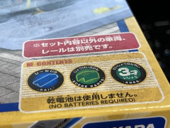 【画像】家電量販店から届いた商品、状態がヤバすぎるｗｗｗｗ