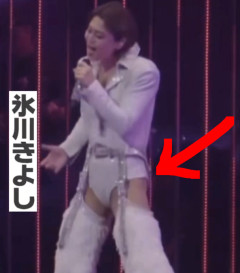 【悲報】氷川きよし、遂に玉と竿が無くなるwwwwwwwwww