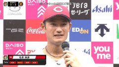 広島・名原「気合と根性」で村上頌樹から4安打1本塁打！