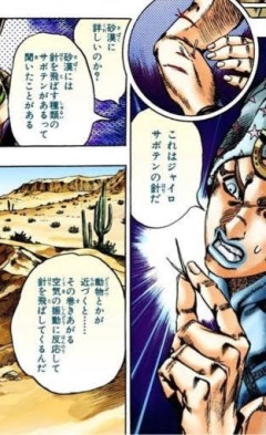 ジョジョの早押しカルトクイズ