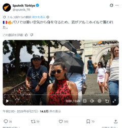 【悲報】フランス人の暑さ対策、斜め上過ぎて草ｗｗｗｗ