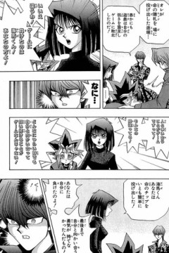 【遊戯王】多分海馬のトラウマになってるシーン