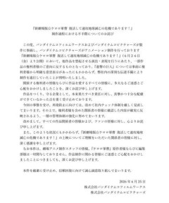 【謎】ケロロ軍曹がここまで落ちぶれた理由