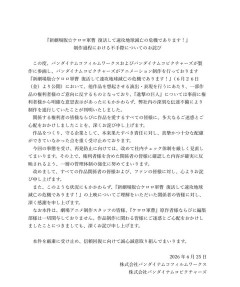 【謎】ケロロ軍曹がここまで落ちぶれた理由