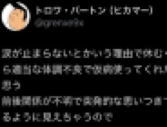 【悲報】X民さん、Vtuberに非情な正論をぶちかましてしまうｗｗｗｗｗｗｗｗ