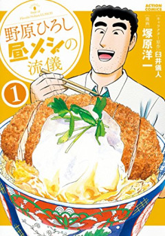 【画像】漫画家「サッカーのシーン？まぁこんなんでいいだろｗ」