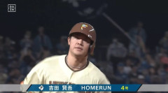 【西武日本ハム11回戦】日本ハム・吉田賢吾、西武・隅田から二試合連発第4号同点ソロホームラン！！！！！！！！！！！！！！号