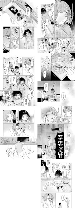 【画像】女さん、彼ピの家で使用済みゴムを見つけてしまう…