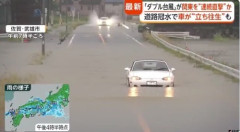 車って水ですぐダメになるんやな