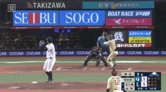 【西武日本ハム11回戦】日本ハム、9回1アウト二塁から奈良間のタイムリーツーベースで勝ち越し！！！！！！！！！！