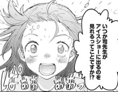 【メダリスト】中学生のいのりさん可愛いね…