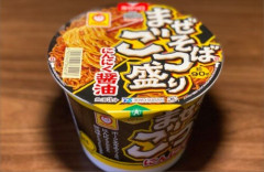 カップ麺研究家『ごつ盛りなのに大盛りじゃない新作まぜそば、でも味はガチ』