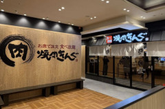 焼肉きんぐ「女子社員500人と女子アルバイト2500人に低容量ピル全額負担します💕」