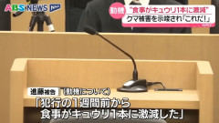 無職（52）「食事がキュウリ１本にまで激減され殺されると思い父親殺害した」