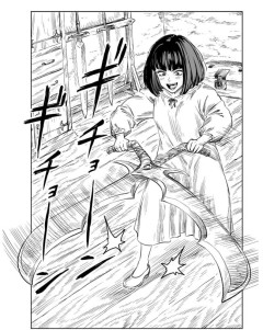 【画像】漫画やアニメに出てくる『謎武器』ってなんかある？それ本当に使えるのってやつ