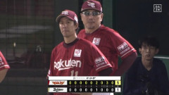 【オリックス対楽天8回戦】楽天がオリックスに競り勝ち4月以来の4連勝！岸7回1失点で2勝目 今週3度目の2ケタ13安打 村林先制V打 平良＆堀内＆辰己追加打