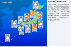 6月クーラー無しで乗り切った 今年ガチのマジで冷夏すぎるやろ