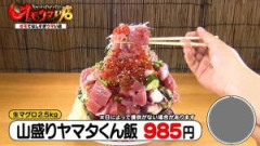 海鮮丼で一種類だけ山盛りで食べられるとしたら