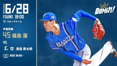 【予告先発】福島蓮｜6月28日 西武戦｜18:00開始