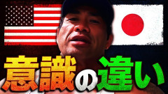 【悲報】筋トレのメリットがヤバすぎるのにバカにしてやらない真の大馬鹿者が日本は多すぎる