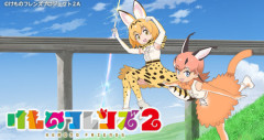 「けものフレンズ2」って騒ぐほどのクソアニメか？
